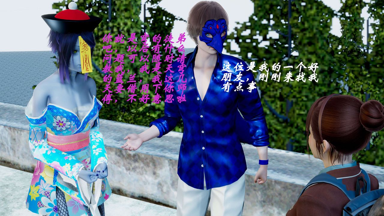 [3D]破界纪元-第二季破碎篇第01话