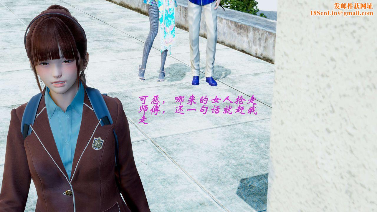 [3D]破界纪元-第二季破碎篇第01话