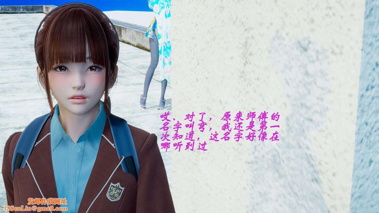 [3D]破界纪元-第二季破碎篇第01话