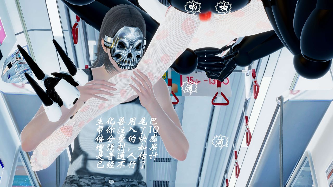 [3D]破界纪元-第二季破碎篇第01话