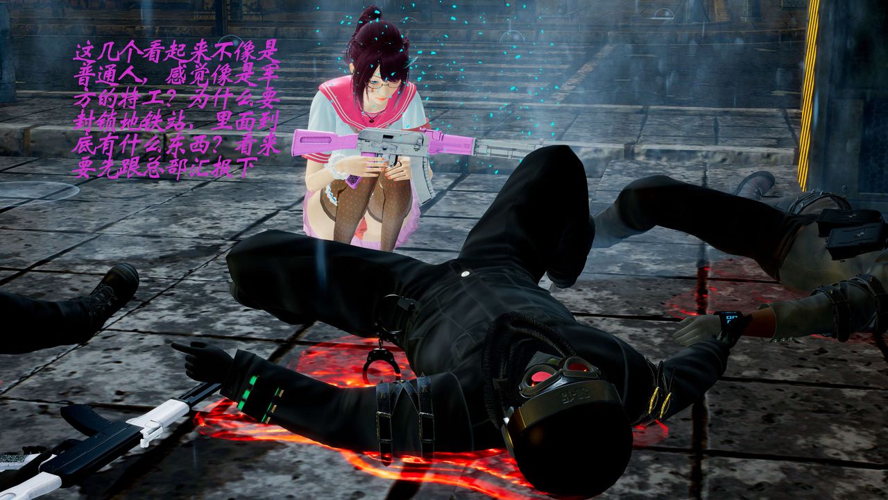 [3D]破界纪元-第二季破碎篇第02话