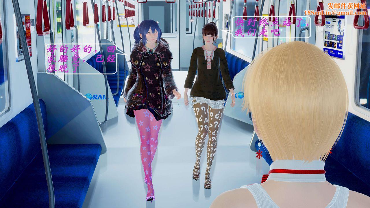 [3D]破界纪元-第二季破碎篇第02话