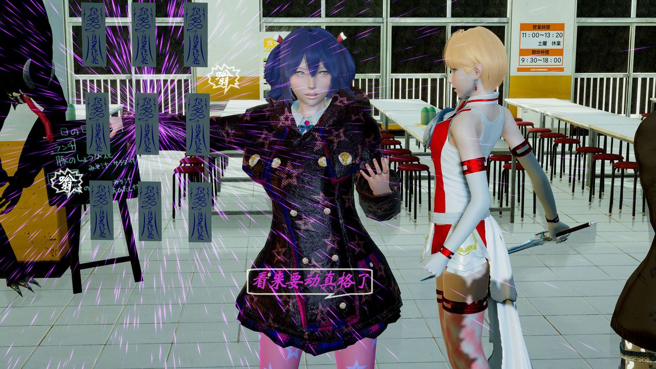 [3D]破界纪元-第二季破碎篇第02话