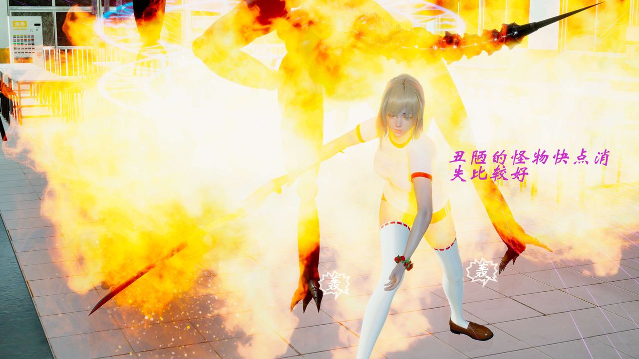 [3D]破界纪元-第二季破碎篇第03话