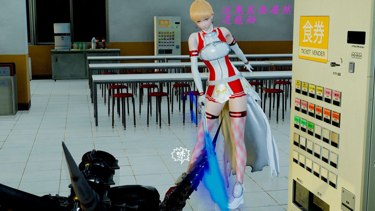 [3D]破界纪元-第二季破碎篇第03话