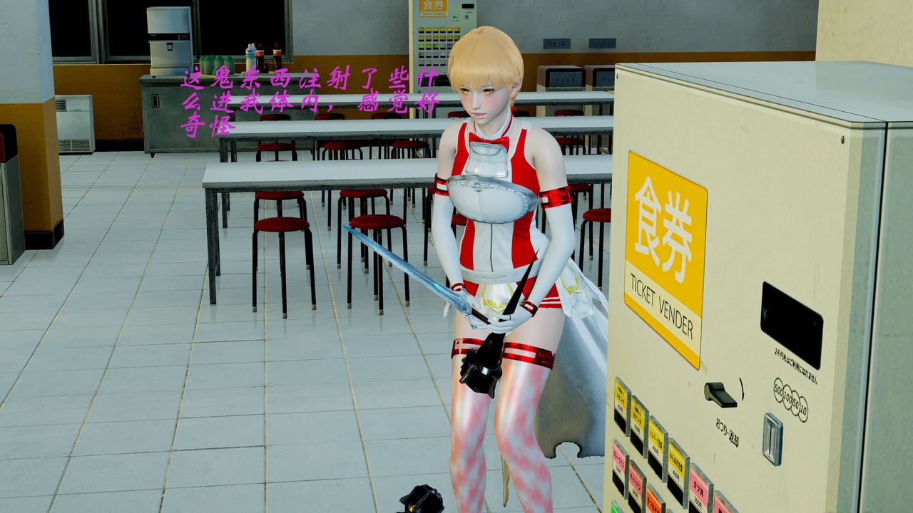 [3D]破界纪元-第二季破碎篇第03话