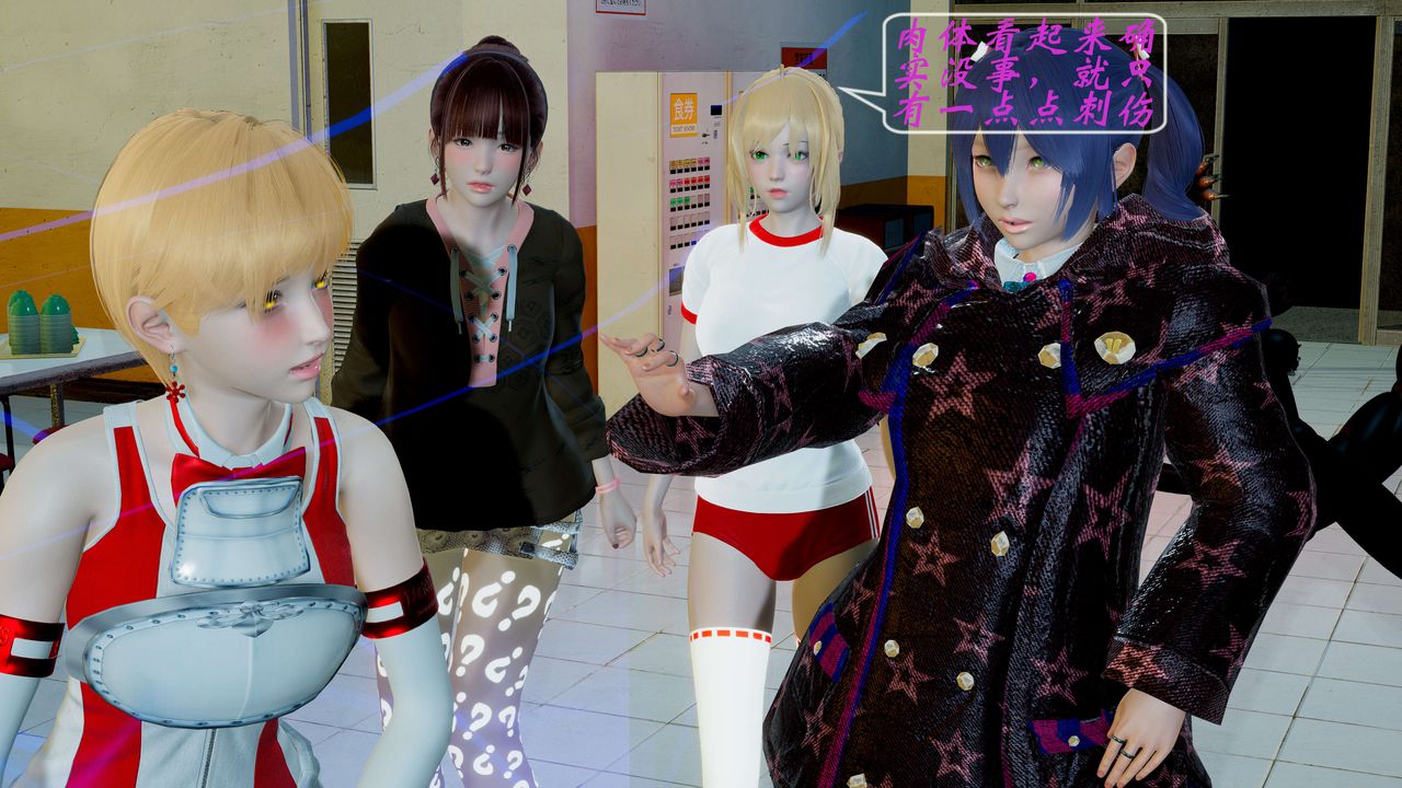 [3D]破界纪元-第二季破碎篇第03话