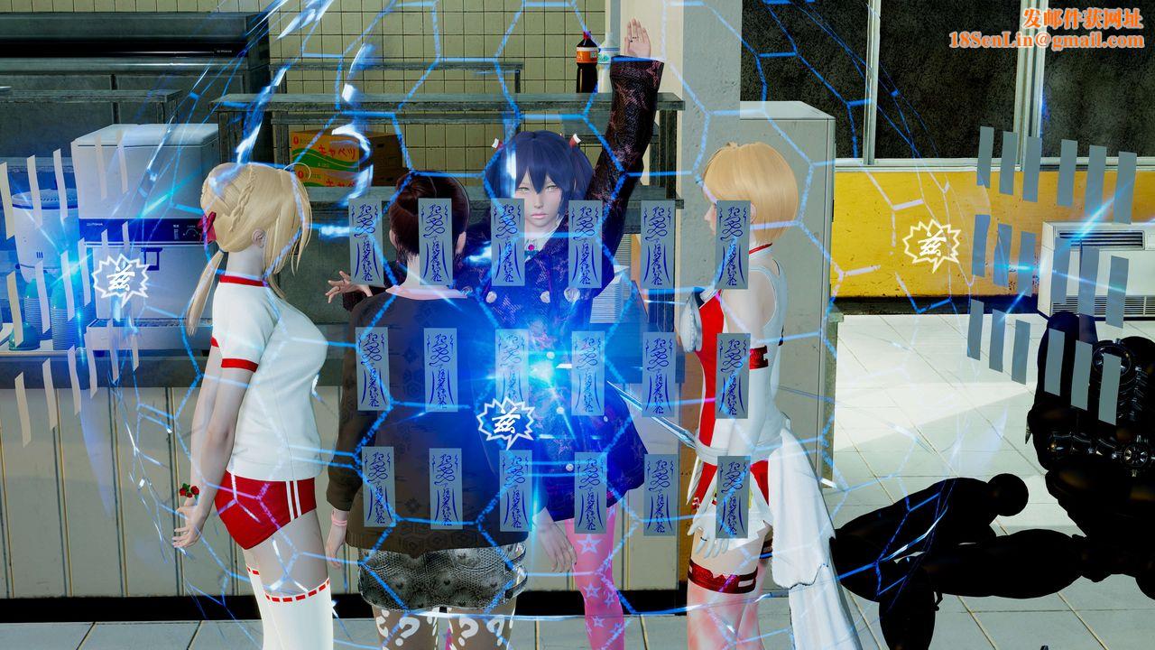 [3D]破界纪元-第二季破碎篇第03话