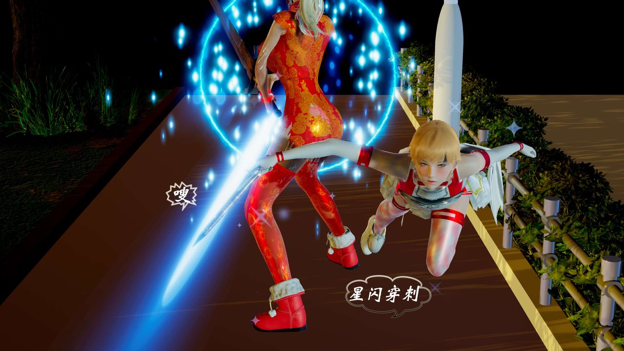 [3D]破界纪元-第二季破碎篇第04话