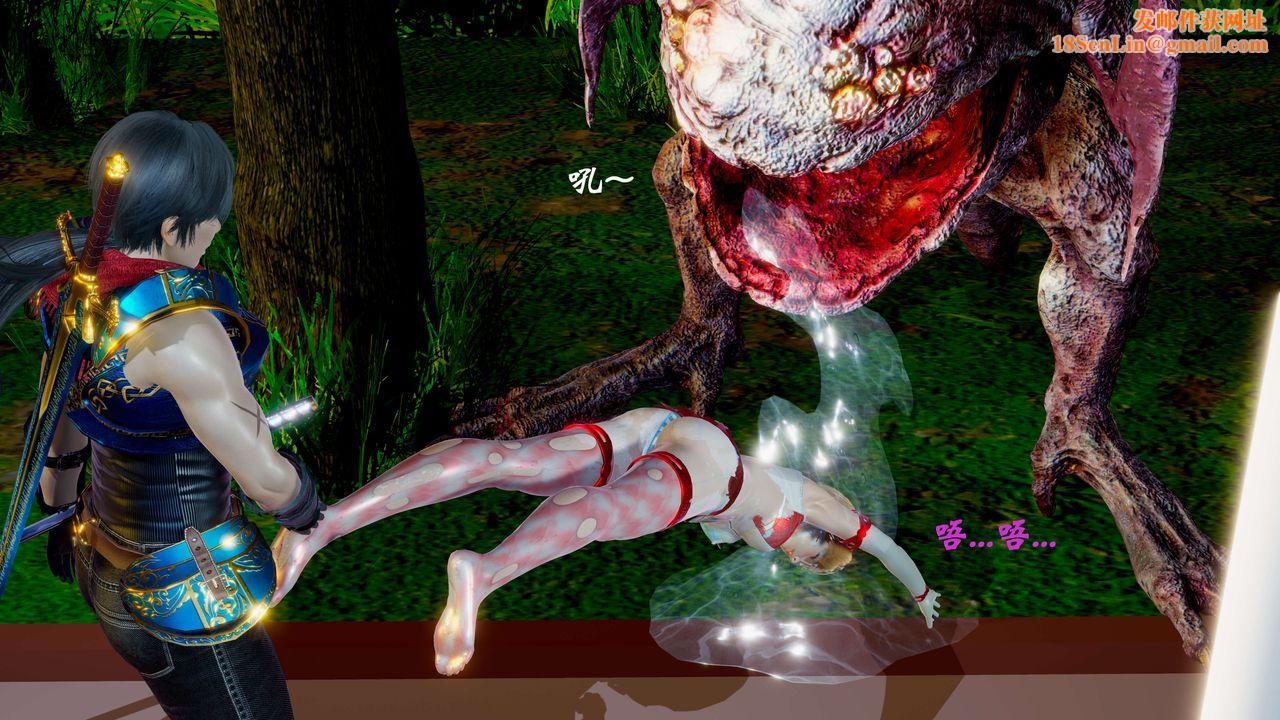 [3D]破界纪元-第二季破碎篇第04话