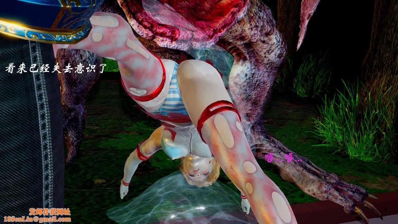 [3D]破界纪元-第二季破碎篇第04话