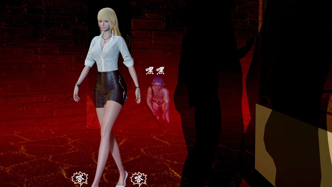 [3D]破界纪元-第二季破碎篇第05话