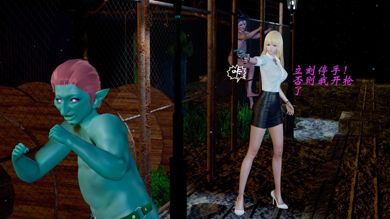 [3D]破界纪元-第二季破碎篇第05话