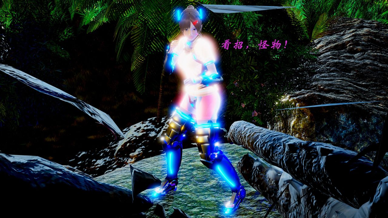 [3D]破界纪元-第二季破碎篇第06话