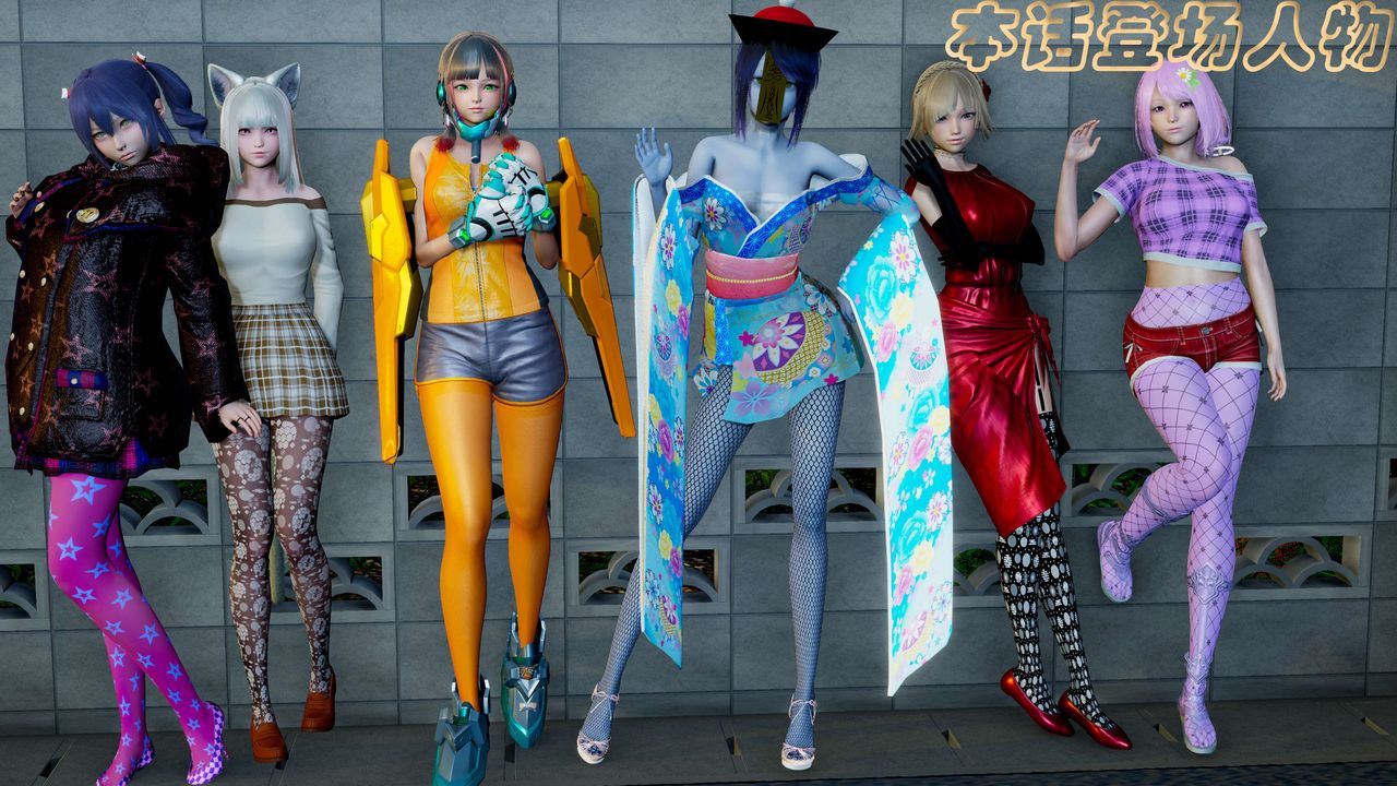 [3D]破界纪元-第二季破碎篇第07话