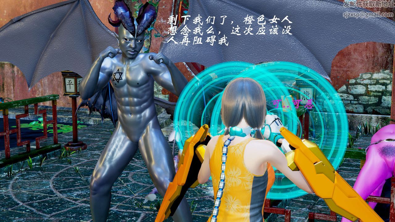 [3D]破界纪元-第二季破碎篇第07话