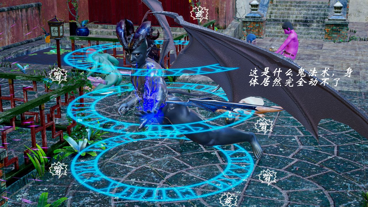 [3D]破界纪元-第二季破碎篇第07话