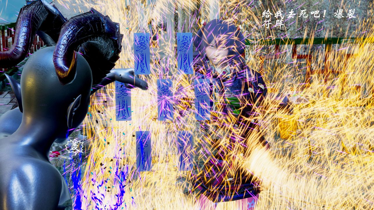 [3D]破界纪元-第二季破碎篇第07话