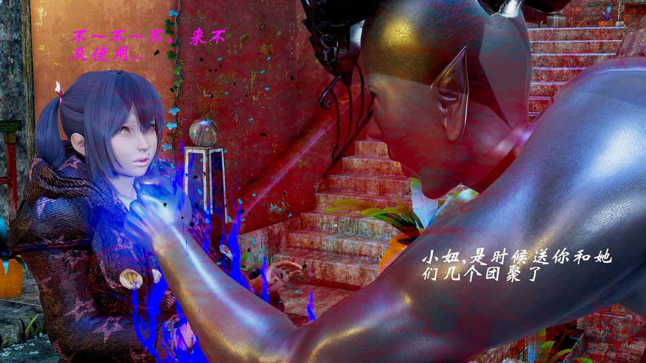 [3D]破界纪元-第二季破碎篇第07话