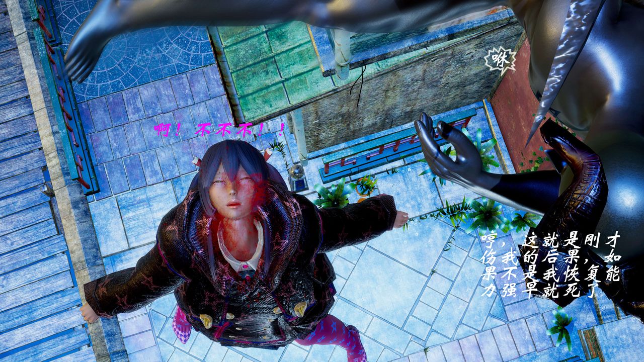 [3D]破界纪元-第二季破碎篇第07话