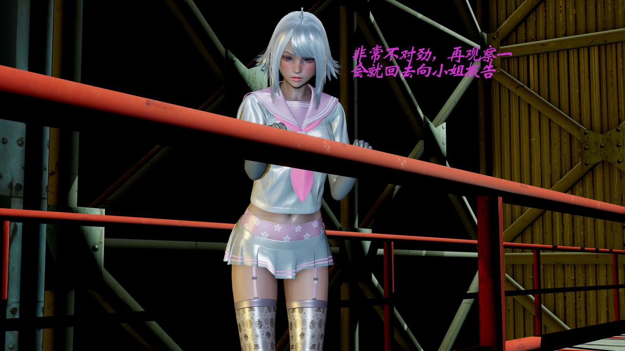 [3D]破界纪元-第二季破碎篇第08话