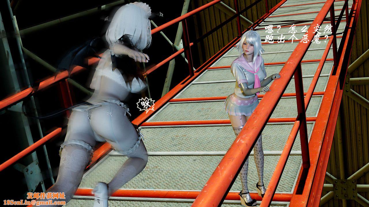 [3D]破界纪元-第二季破碎篇第08话