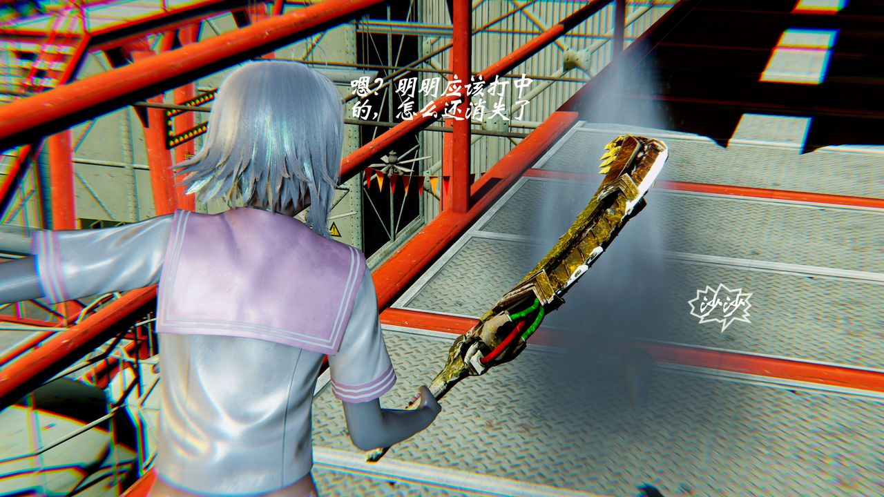 [3D]破界纪元-第二季破碎篇第08话