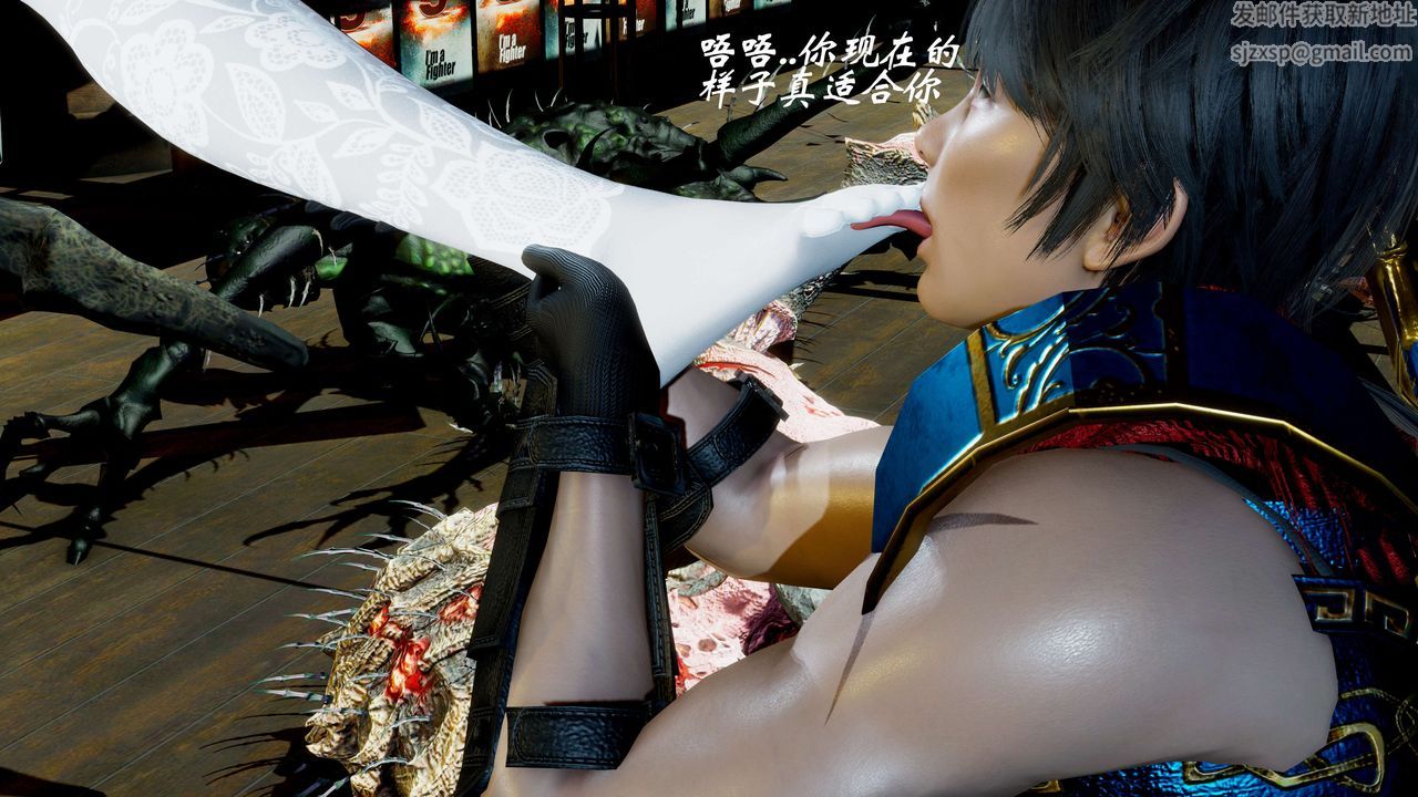 [3D]破界纪元-第二季破碎篇第09话