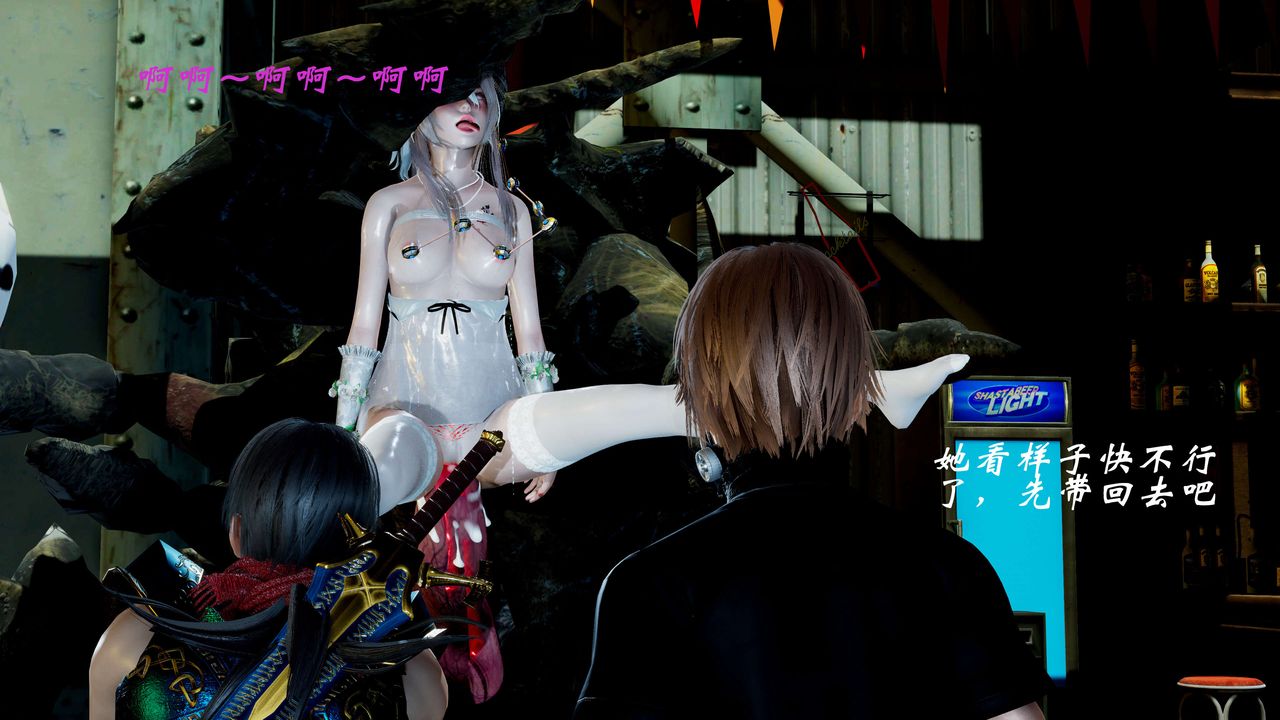 [3D]破界纪元-第二季破碎篇第09话