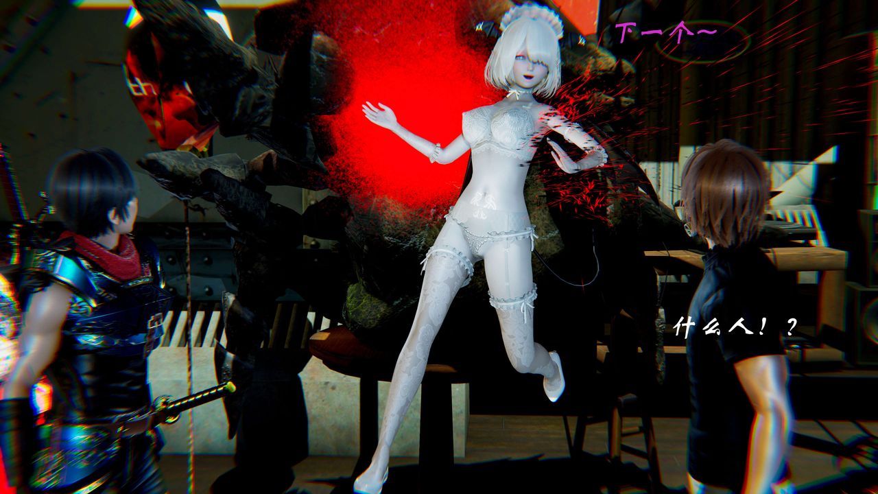 [3D]破界纪元-第二季破碎篇第09话