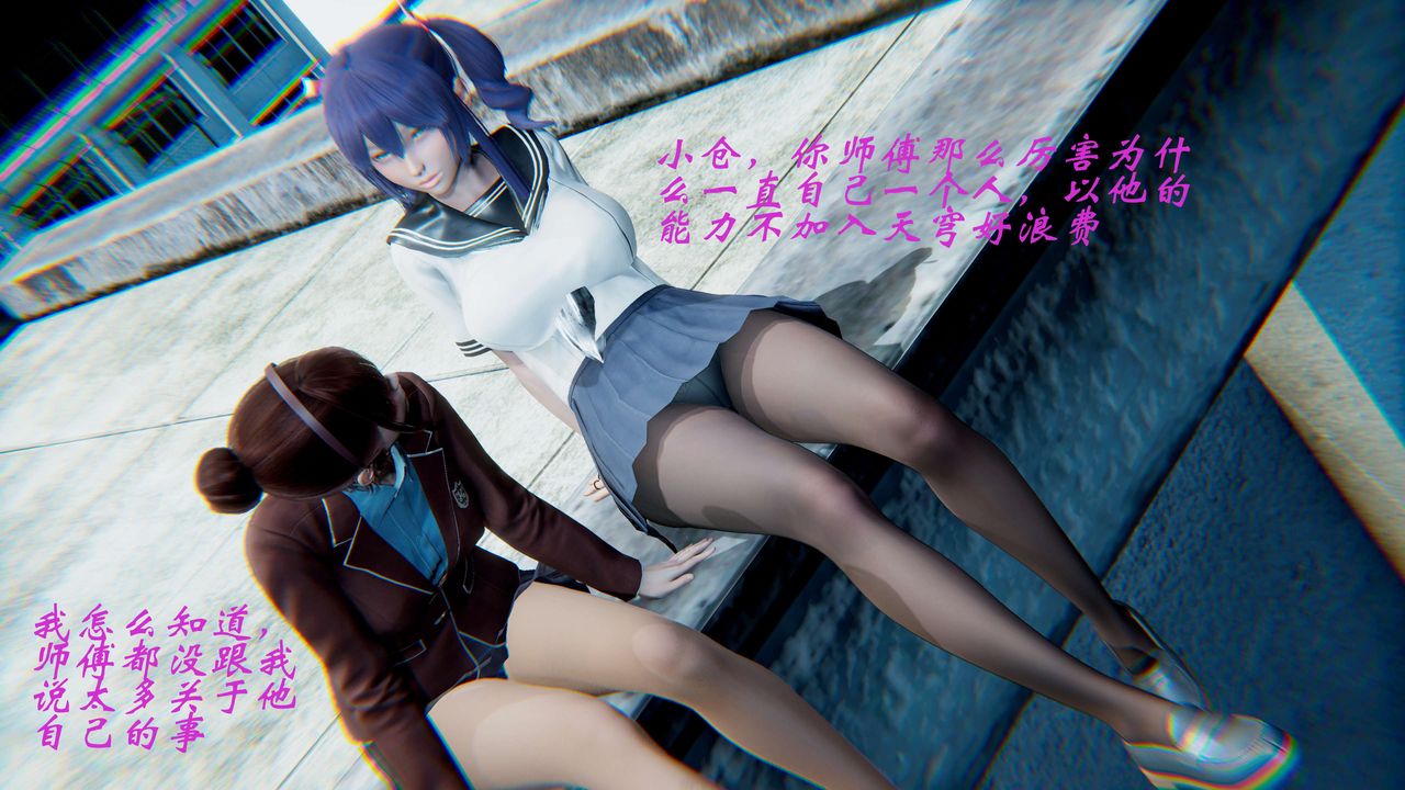 [3D]破界纪元-第二季破碎篇第09话