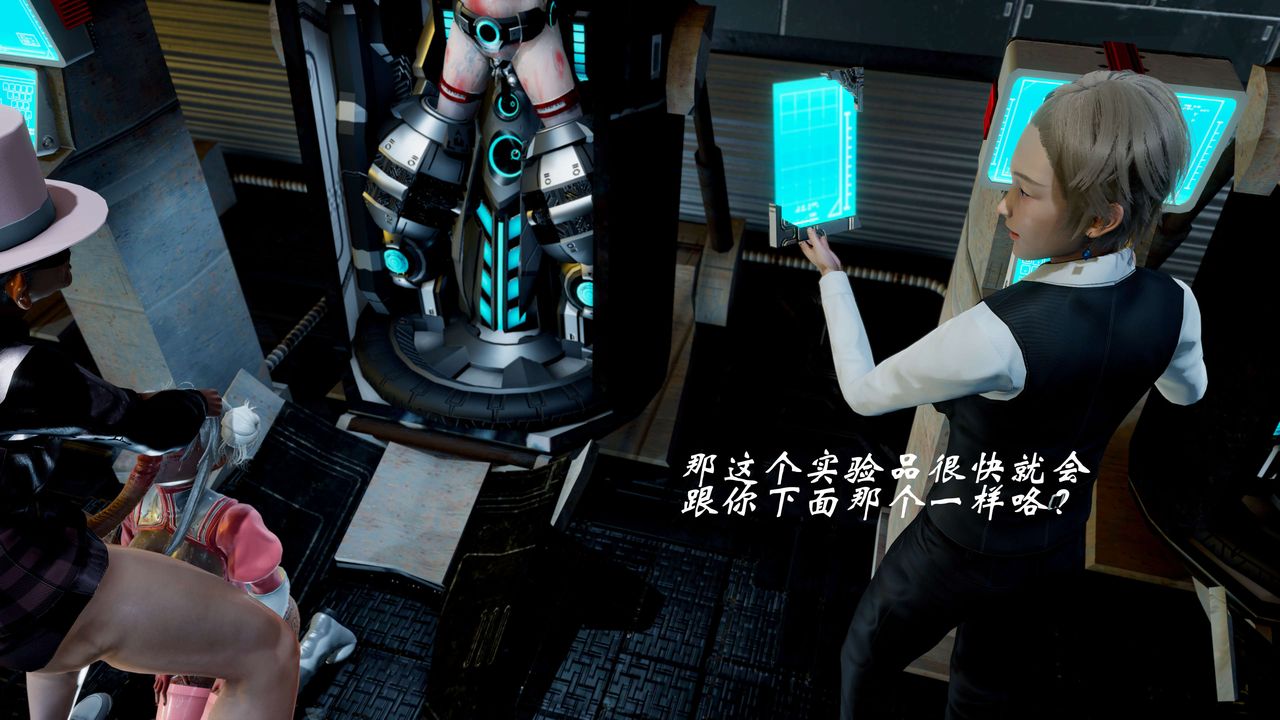 [3D]破界纪元-第二季破碎篇第10话