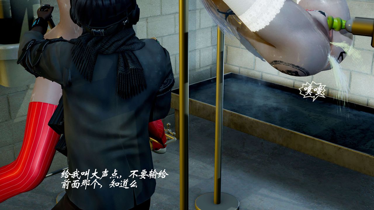 [3D]破界纪元-第二季破碎篇第10话