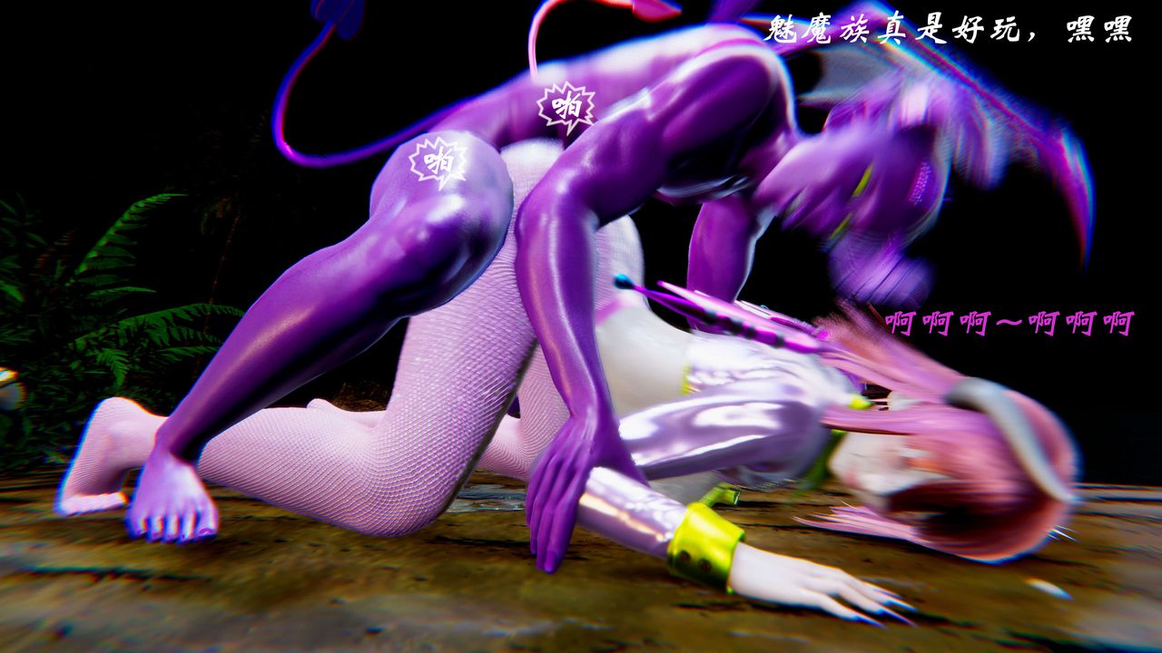 [3D]破界纪元-第二季破碎篇第11话