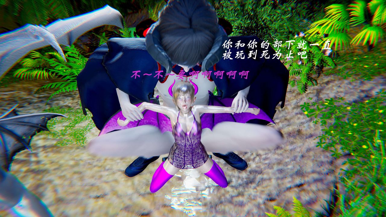 [3D]破界纪元-第二季破碎篇第11话