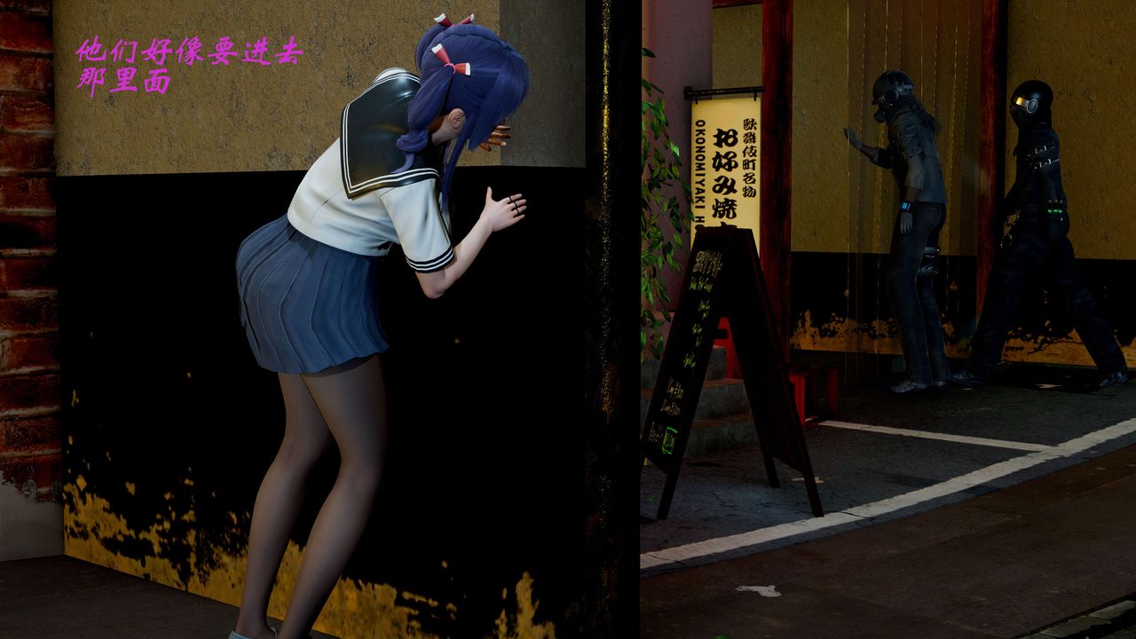 [3D]破界纪元-第二季破碎篇第11话