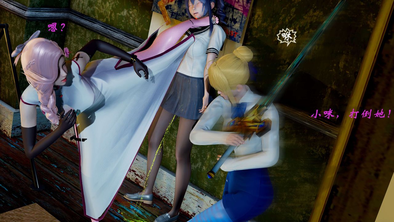 [3D]破界纪元-第二季破碎篇第12话