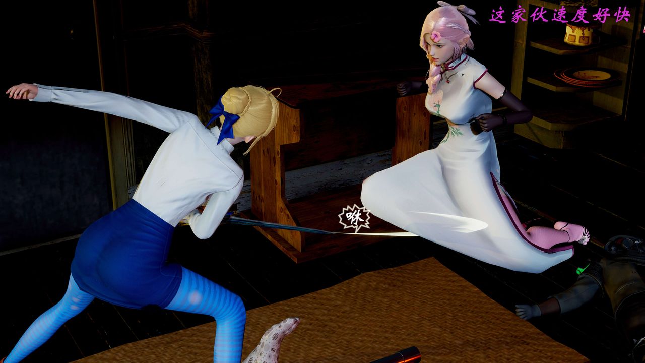 [3D]破界纪元-第二季破碎篇第12话