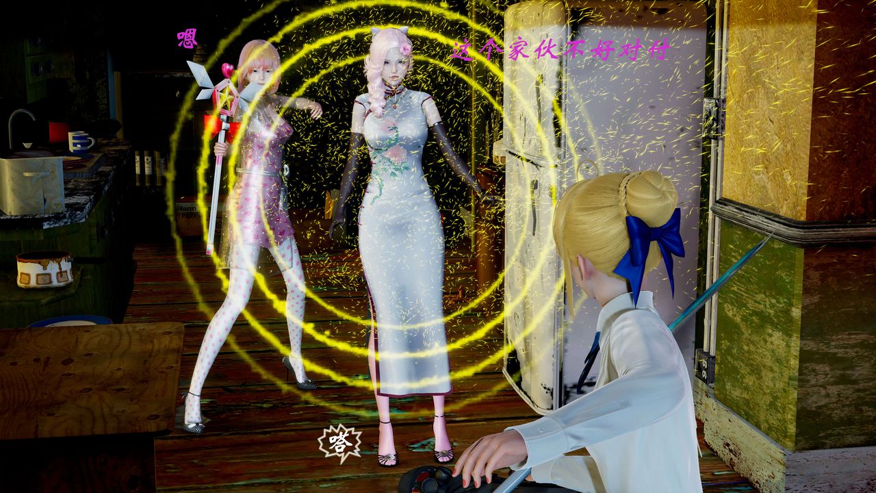 [3D]破界纪元-第二季破碎篇第12话