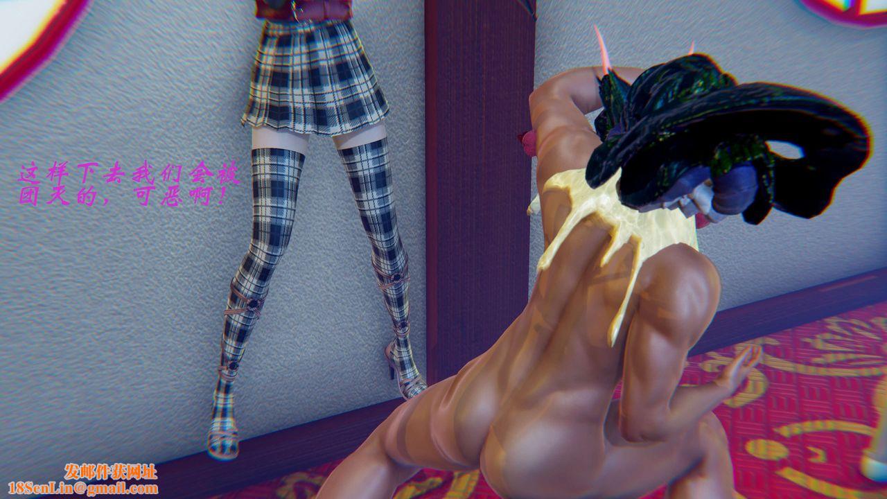 [3D]破界纪元-第二季破碎篇第12话