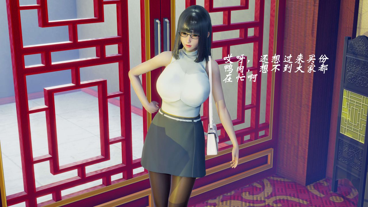 [3D]破界纪元-第二季破碎篇第12话