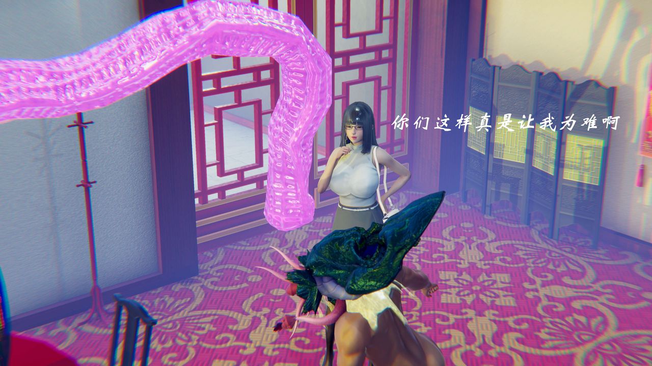 [3D]破界纪元-第二季破碎篇第13话