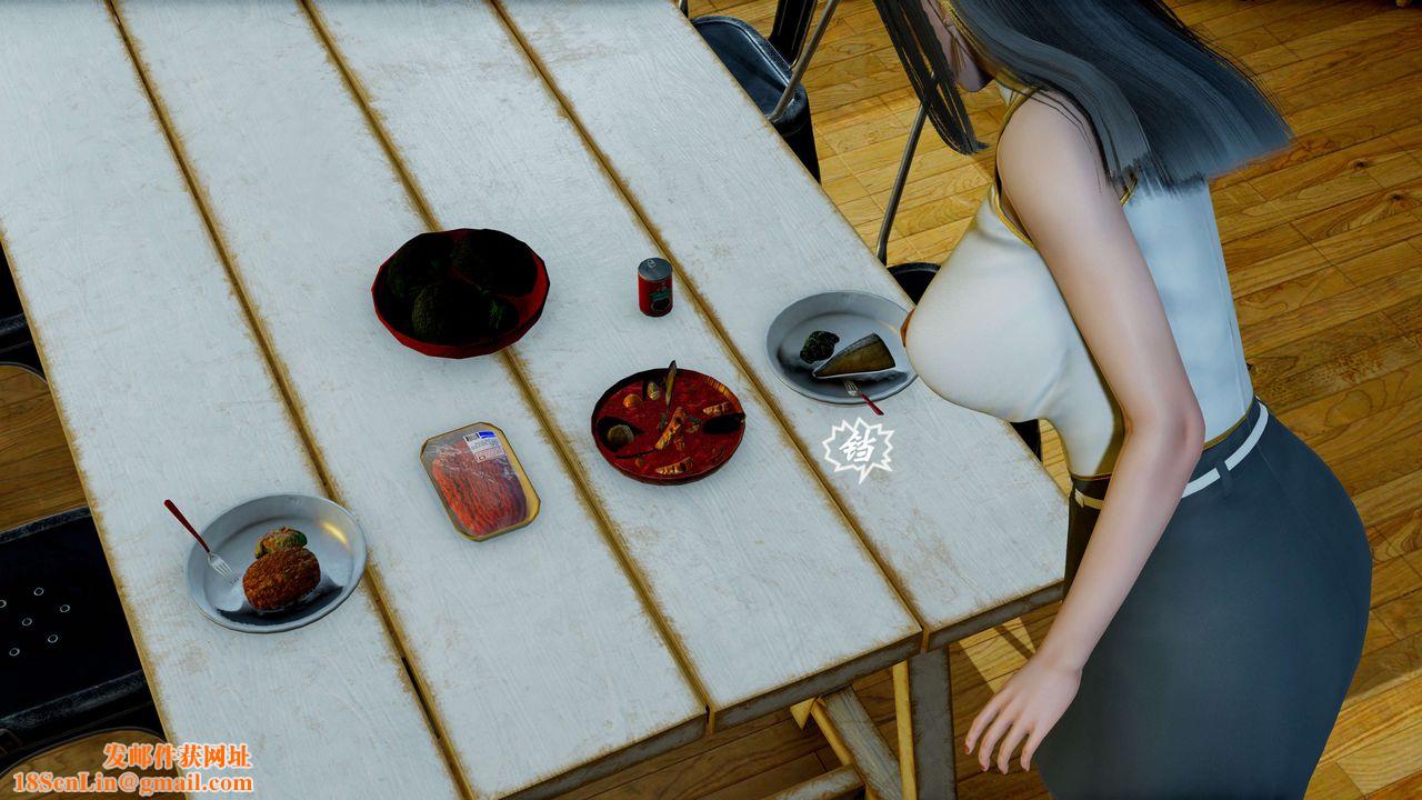 [3D]破界纪元-第二季破碎篇第13话