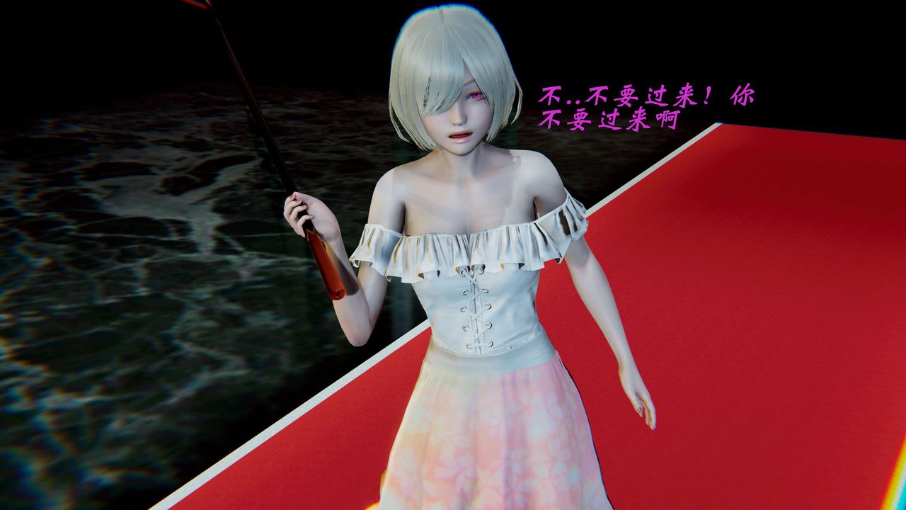 [3D]破界纪元-第二季破碎篇第13话