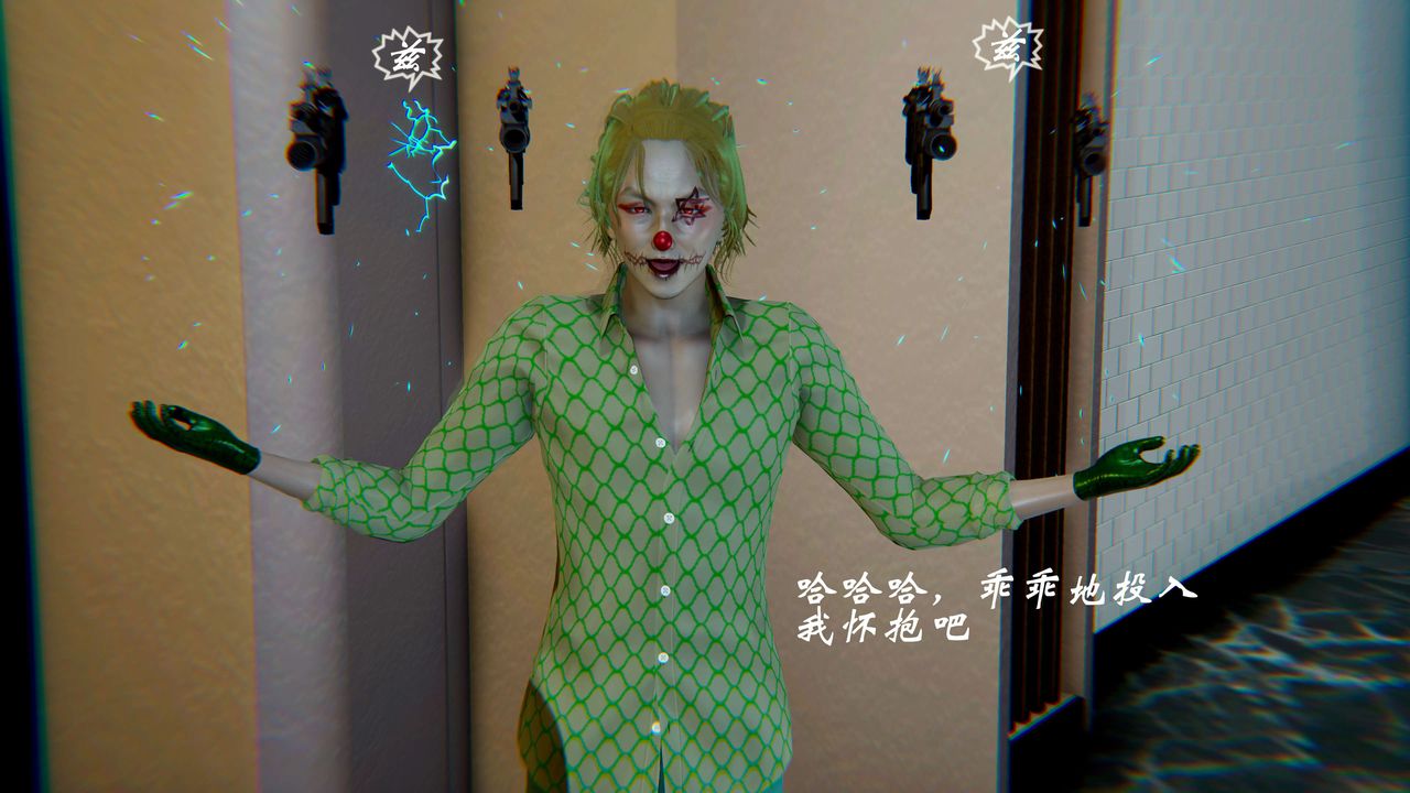 [3D]破界纪元-第二季破碎篇第13话