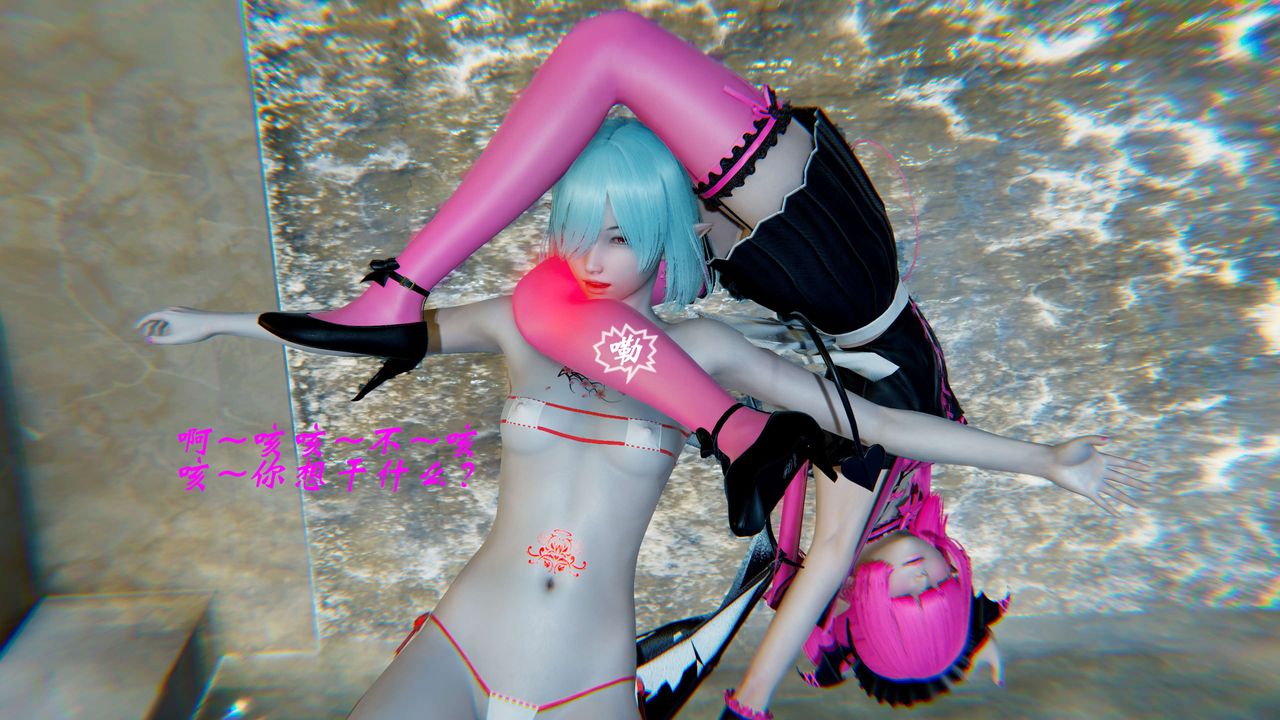 [3D]破界纪元-第二季破碎篇第14话