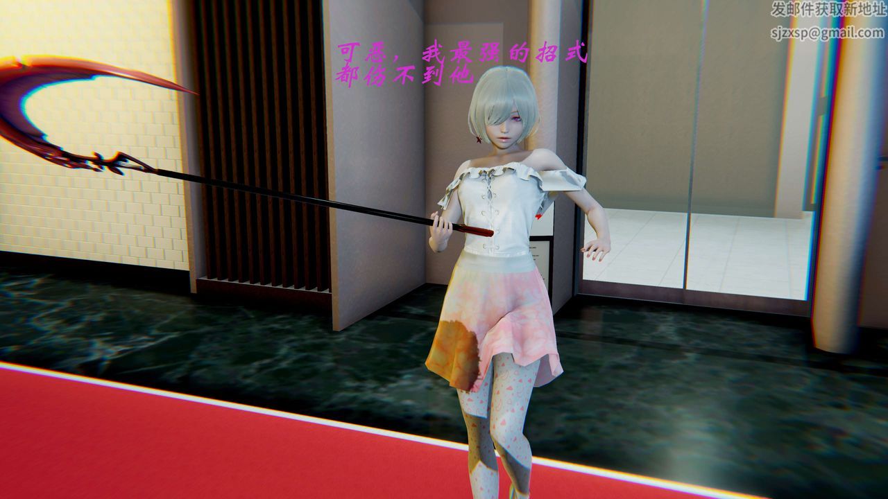 [3D]破界纪元-第二季破碎篇第14话