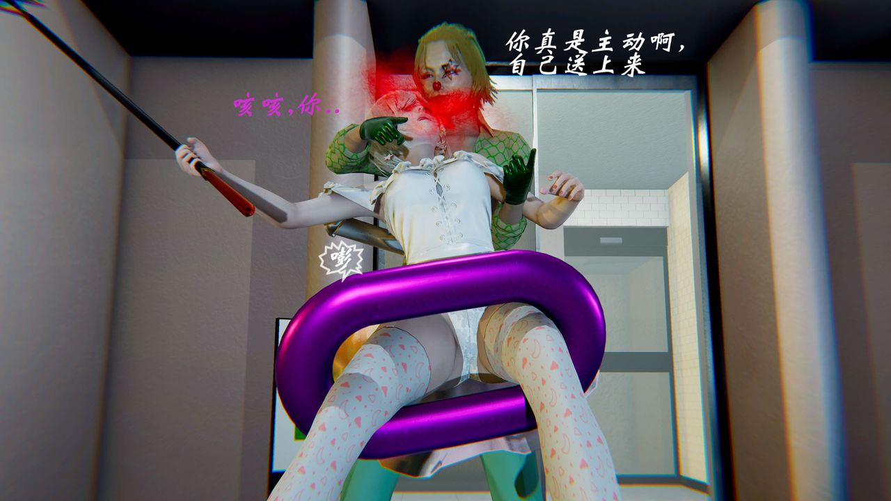 [3D]破界纪元-第二季破碎篇第14话