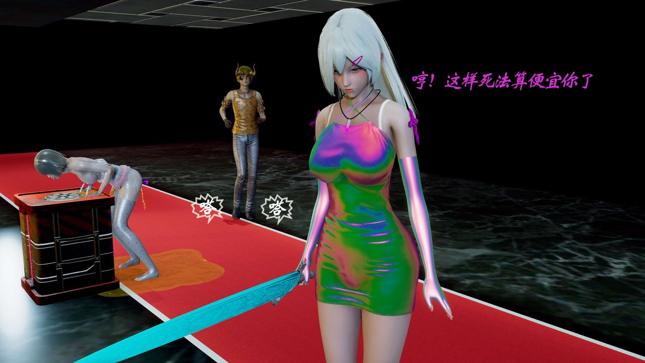 [3D]破界纪元-第二季破碎篇第15话