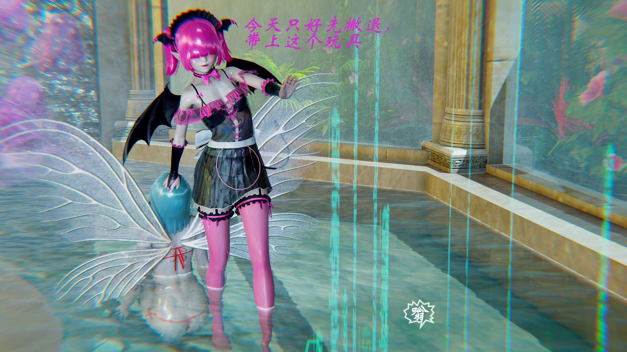 [3D]破界纪元-第二季破碎篇第15话